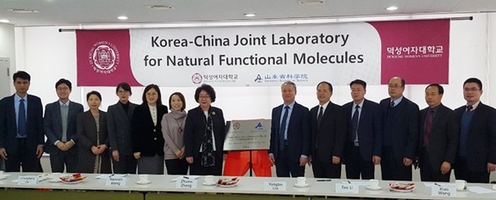 덕성약대, 중국 산동성과 '천연화합물은행' 합작