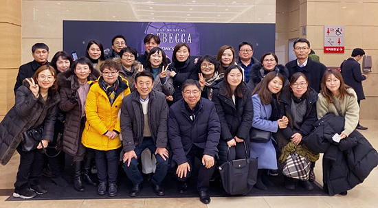 경기도약, 지부-분회 사무국 직원들과 송년회
