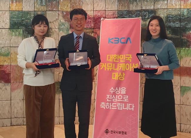 NECA, 대한민국 커뮤니케이션 대상 3관왕