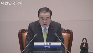 여야3당, 예산안 합의 불발…한국당 필리버스터 유지