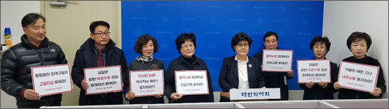 약정원 전 감사단 "사전조율 없는 회의 통보가 불참 이유"