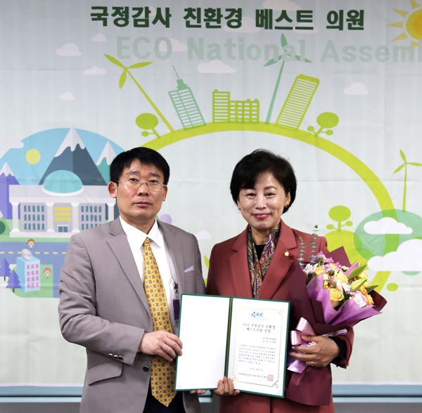 남인순 의원 '국정감사 친환경 베스트의원상' 수상