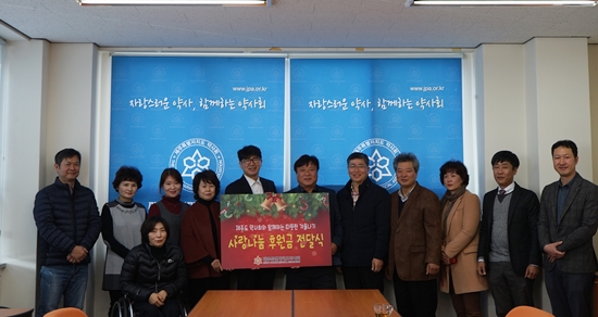 제주도약, 사회복지시설에 후원금 800만원 전달 