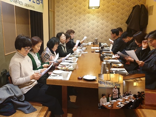 도봉·강북구약, 구보건소와 세이프약국 운영방안 논의 