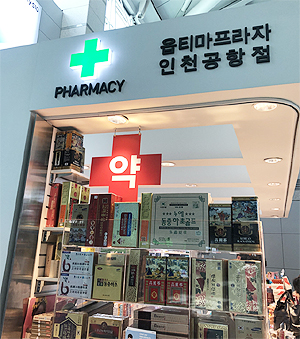 인천공항 약국 4곳 새 주인 찾는다…입찰전쟁 임박