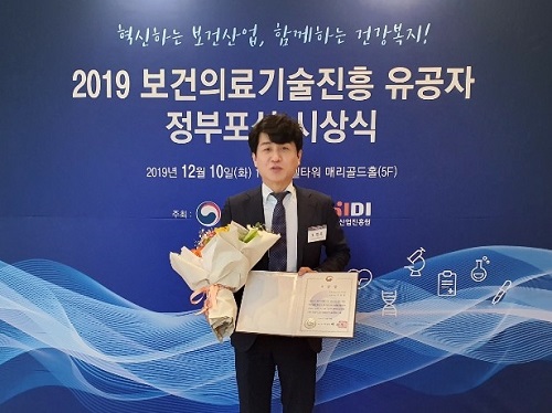 최연웅 유나이티드 연구소장, 복지부 장관 표창장