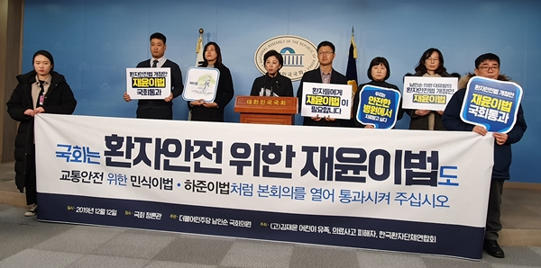 남인순 "무쟁점 재윤이법, 필리버스터 해제·통과해야"