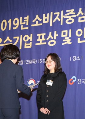 동아제약 황지영 차장, 공정거래위원장 표창 수상