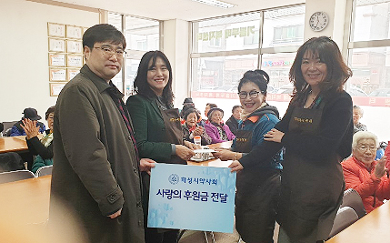 화성시약, 무료 급식소에서 연말 사랑의 손길