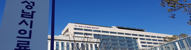 개원 앞둔 성남의료원, 약국 10여곳 출혈경쟁 예고 