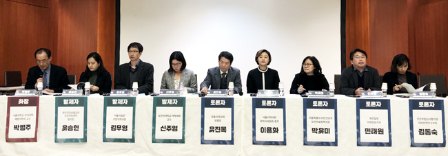 나란히 앉은 의·약사 '올약사업' 협업 필요성 공감대