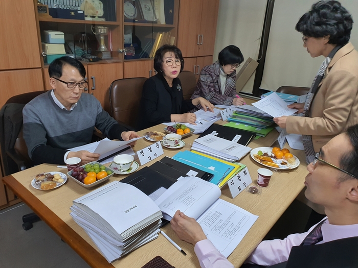 강동구약, 2019년도 자체 결산감사 수감