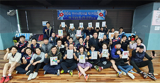 안산시약 탁구동호회, 탁구로 스트레스 '훌훌'