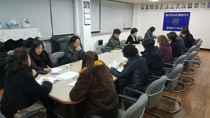 동대문구약, 하반기 자체감사 수감