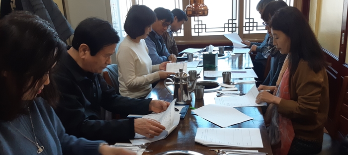 광진구약, 내달 18일 정기총회…수상자 선정 논의