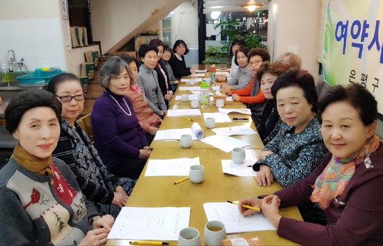 은평구약, 여약사위원회 송년회 갖고 친목 도모