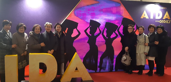 관악구약, 여약사위원회 송년회 갖고 화합 도모 