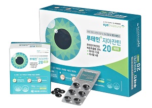 제일헬스사이언스, '루테인지아잔틴20 비타' 출시