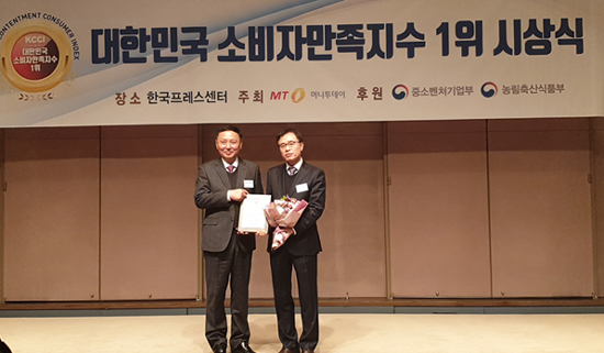 온누리체인, 2년 연속 소비자만족지수 1위 기업 선정