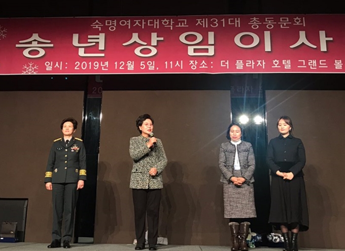 서울약사신협 정형숙 감사, 숙명여대 공로상 수상
