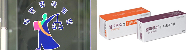 BMS, 엘리퀴스 약가인하 취소소송 패소...상한가 30%↓ 