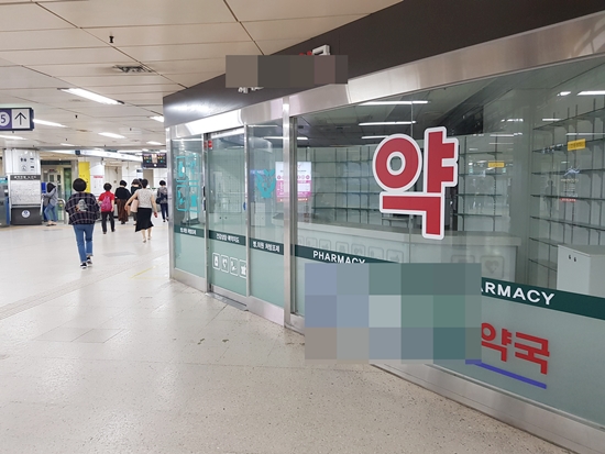광주도 지하철약국 허용 추진...서울은 허가 반려 논란 