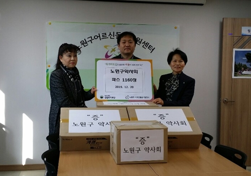 노원구약, 소외계층 유아·노인에 구급약 전달 