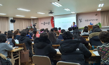 영등포구약, 5주과정 질환별 한약제제 강의 종료