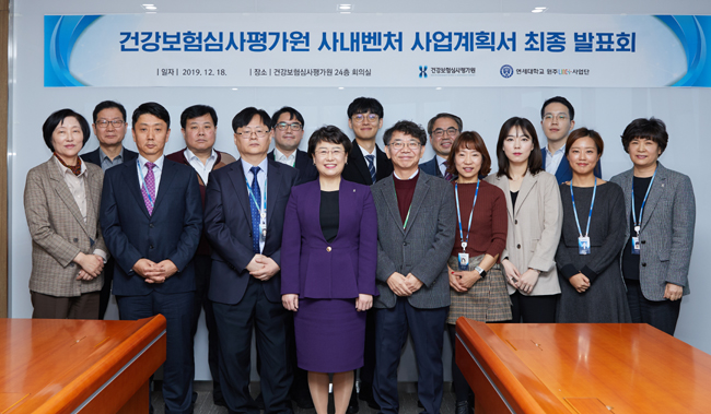 심평원, 사내벤처 아이템 '약국 의약품 정보제공 서비스'