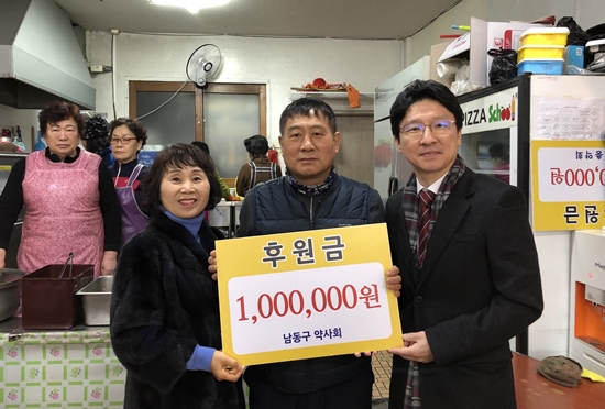 인천 남동구약, 약국 봉투값 1년 모아 소외계층 기부  