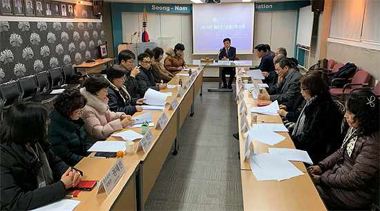 성남시약, 1월 8일 정기총회...분회비는 동결