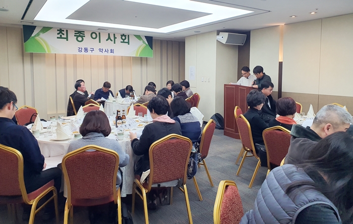 강동구약, 내달 11일 41회 정기총회 개최