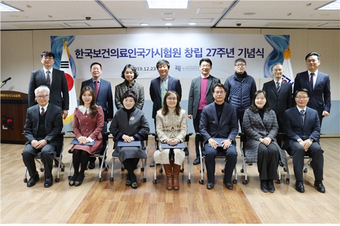 국시원, 창립 27주년 복지부장관·국시원장 표창 수여