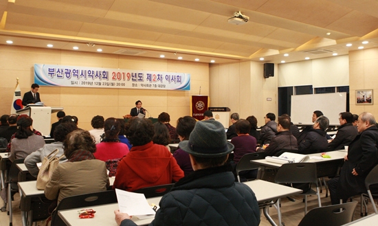 부산시약, 회비 1만5천 인상...상조금은 9천원 인하 