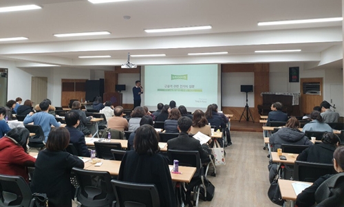 부천시약, 건기식 전문가 5주 교육과정 성료 