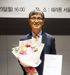 약학교육협의회 6대 이사장 손동환 교수 선출