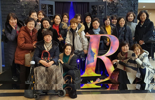 영등포 여약사위원회, 뮤지컬 관람하며 한해 마무리 