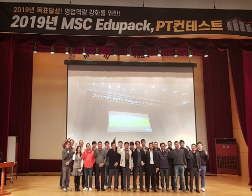 유영제약, 영업직 교육연수 베스트 노하우 공유