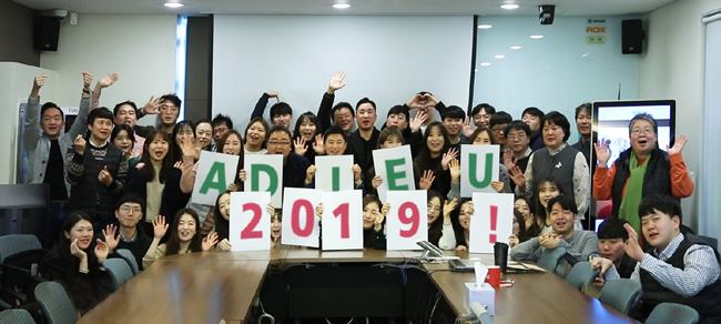 태전그룹, 종무식 생략..."관행적 허례 없애자"