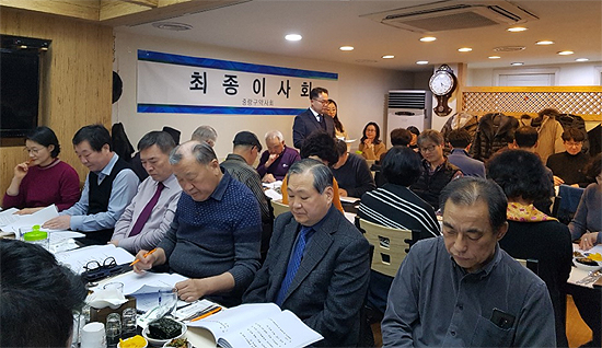 중랑구약, 최종이사회 열고 총회 상정안건 심의