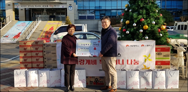 건일·펜믹스, 사랑개비 복주머니 나눔 행사