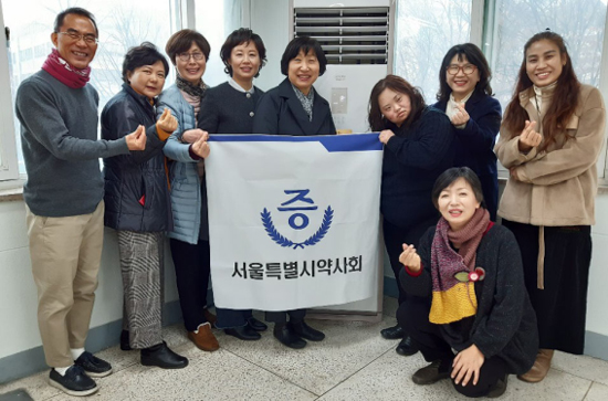 서울시약, 장애인 예술가 모임에 냉난방기 기증