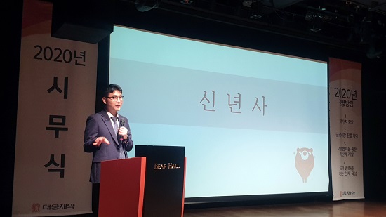 전승호 대웅 사장 "펙수프라잔 등 글로벌 성과 집중"