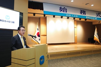 동아쏘시오그룹 "자신의 분야에서 리더로 성장하자"
