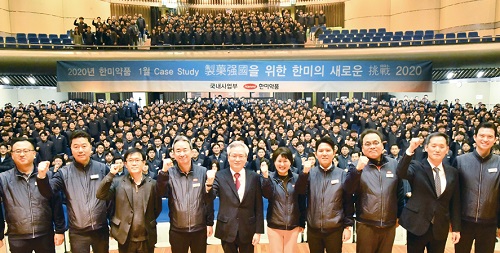 우종수 사장 "한미약품은 국내 제약산업 미래"