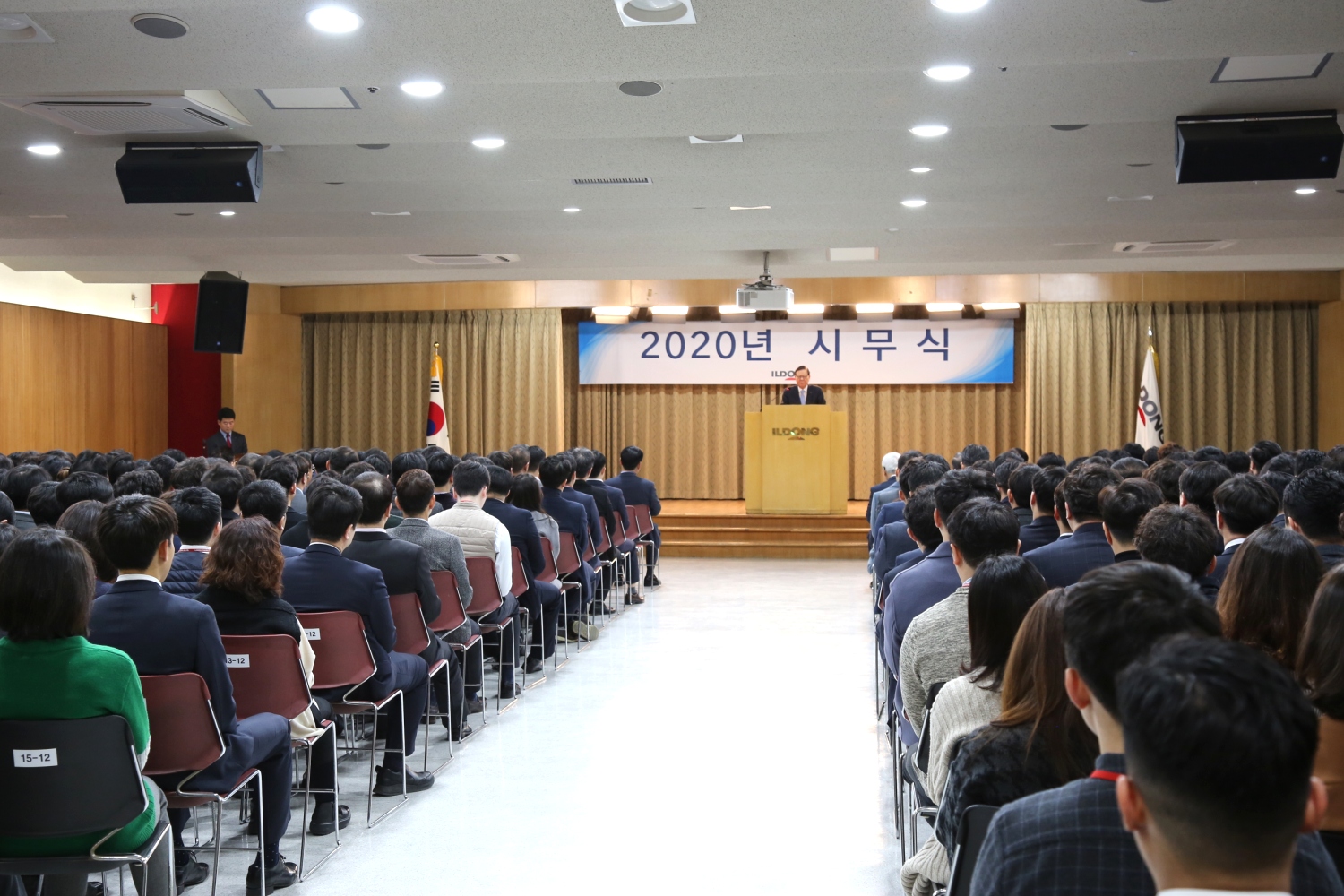 '품질·신속·수익'…일동제약 3대 경영방침 발표
