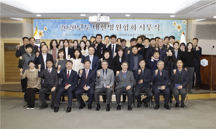 병협 "희망을 주는 협회, 임직원 역량 강화" 다짐