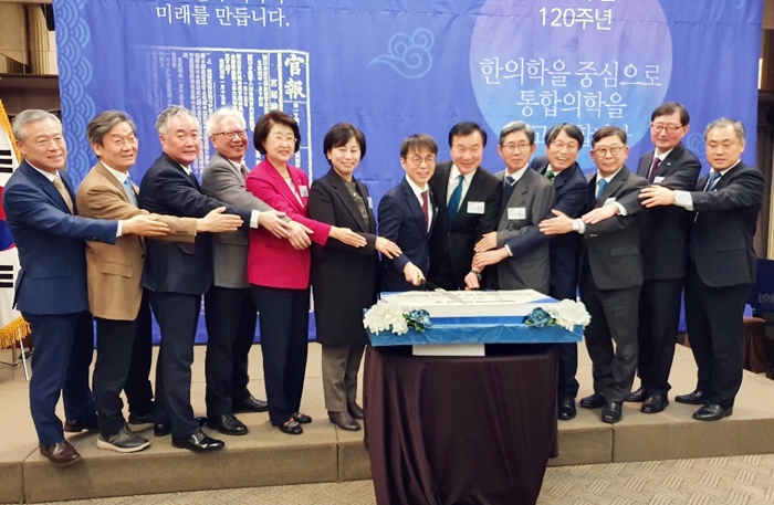 "올해는 한의학 르네상스, 의료기기 사용제한 없애야"
