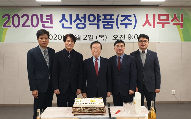신성약품 "신규사업과 영업력 확대로 불황 이겨내자"