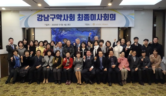 강남구약사회 임원들, '편법약국·구충제' 이슈에 공분  
